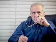 Новый президент Ирана опубликовал статью о своих приоритетах политики Новый президент Ирана опубликовал статью о своих приоритетах политики