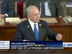 Понятно зачем приехал Нетаньяху. Ему нужна война США против Ирана Понятно зачем приехал Нетаньяху. Ему нужна война США против Ирана