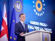 Против Бидзины Иванишвили борются из-за защиты интересов Грузии Против Бидзины Иванишвили борются из-за защиты интересов Грузии