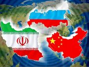 Железнодорожная сеть Ирана теперь соединена с железнодорожными сетями России и Китая Железнодорожная сеть Ирана теперь соединена с железнодорожными сетями России и Китая