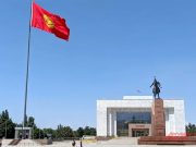 Спецслужбы Киргизии заявили о предотвращении попытки госпереворота в стране Спецслужбы Киргизии заявили о предотвращении попытки госпереворота в стране