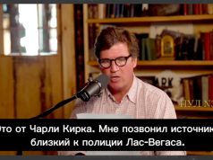 Такер Карлсон – о слухах, что Байден умирает или уже мертв Такер Карлсон – о слухах, что Байден умирает или уже мертв