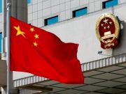 Китай продолжит содействовать диалогу по Украине и требует от США отмены санкций Китай продолжит содействовать диалогу по Украине и требует от США отмены санкций