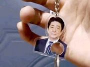 Китайская сувенирная отрасль, вслед за производителями теннисок, куёт прибыль на хайпе Китайская сувенирная отрасль, вслед за производителями теннисок, куёт прибыль на хайпе