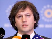 Ираклий Кобахидзе заявляет, что провел накануне «интересную и дружескую» встречу с заместителем госсекретаря США Узрой Зея Ираклий Кобахидзе заявляет, что провел накануне «интересную и дружескую» встречу с заместителем госсекретаря США Узрой Зея