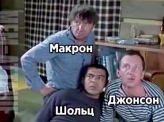 В ЕК заявили что визит Орбана в РФ «подрывает единство» ЕС В ЕК заявили что визит Орбана в РФ «подрывает единство» ЕС