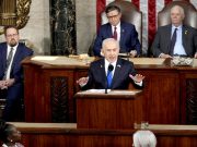 Нетаньяху предлагает создать Ближневосточный альянс наподобие НАТО Нетаньяху предлагает создать Ближневосточный альянс наподобие НАТО