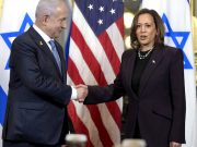 Харрис встретилась с Нетаньяху Харрис встретилась с Нетаньяху