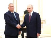 В Венгрии разглядели роль Трампа в визите Орбана в Москву В Венгрии разглядели роль Трампа в визите Орбана в Москву