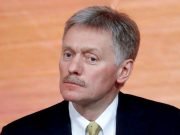 Песков: Россия ценит усилия премьер-министра Венгрии Виктора Орбана Песков: Россия ценит усилия премьер-министра Венгрии Виктора Орбана