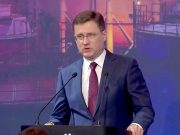 Александр Новак рассказал о ходе подготовки нацпроекта «Новые атомные и энергетические технологии» Александр Новак рассказал о ходе подготовки нацпроекта «Новые атомные и энергетические технологии»