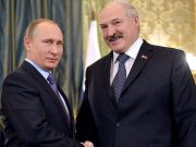 Владимир Путин поздравил Александра Лукашенко с 30-летием пребывания в должности президента Владимир Путин поздравил Александра Лукашенко с 30-летием пребывания в должности президента