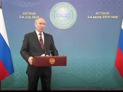 Путин: РФ серьезно относится к словам Трампа о готовности остановить войну на Украине Путин: РФ серьезно относится к словам Трампа о готовности остановить войну на Украине