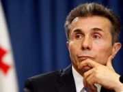 Угроза роковой точки