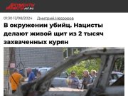 Кстати… Кстати