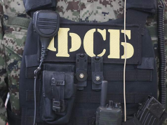 ФСБ рассекретила архив о применении Японией биооружия против СССР на Халхин-Голе