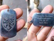 С чем мы столкнулись в Курской области? С чем мы столкнулись в Курской области?