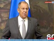 Лавров сравнил ЕС с собакой Лавров сравнил ЕС с собакой