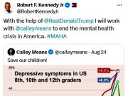 Половина американских подростков и молодых людей считают, что их жизнь бесперспективная клоака… Половина американских подростков и молодых людей считают, что их жизнь бесперспективная клоака...