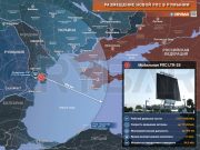 О развертывании радиолокационной станции LTR-25 в румынском Каталое О развертывании радиолокационной станции LTR-25 в румынском Каталое