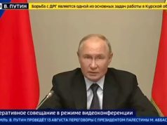 Главное по ситуации в Курской области с совещания, которое провел Путин Главное по ситуации в Курской области с совещания, которое провел Путин