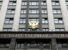 Признать деятельность Совета Европы нежелательной на территории РФ Признать деятельность Совета Европы нежелательной на территории РФ