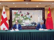 Грузия и Китай оформили соглашение о развитии Среднего коридора Грузия и Китай оформили соглашение о развитии Среднего коридора