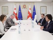 Правительство Грузии пригрозило США возможным пересмотром грузино-американских отношений Правительство Грузии пригрозило США возможным пересмотром грузино-американских отношений