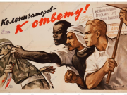 За счёт каких механизмов Запад эксплуатирует остальное население планеты.