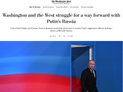 WP: Что делать с Путиным?