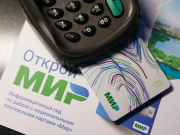 Миру — «Мир»: Иран и Россия отлаживают совместную работу платежных систем