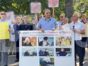 В Тбилиси прошла демонстрация против закона о запрете УПЦ на Украине