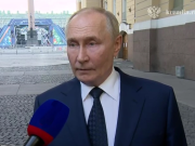 Путин: разрешение наносить удары дальнобойным западным оружием будет означать, что страны НАТО воюют с Россией