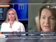 Информация о выборах выбрасывают технологи Офиса Президента Информация о выборах выбрасывают технологи Офиса Президента