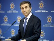Бидзина Иванишвили в очередной раз выступил с инициативой Бидзина Иванишвили в очередной раз выступил с инициативой