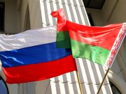 Минск и Москва планируют подписать договор о гарантиях безопасности Минск и Москва планируют подписать договор о гарантиях безопасности