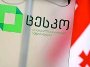 В ближайшие месяцы стоит ожидать серьезных геополитических сдвигов на Кавказе В ближайшие месяцы стоит ожидать серьезных геополитических сдвигов на Кавказе