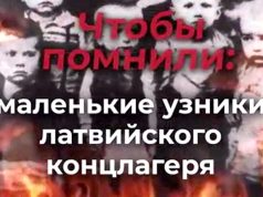 Кузница смерти Кузница смерти