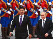 Поездка Владимира Путина в Монголию Поездка Владимира Путина в Монголию