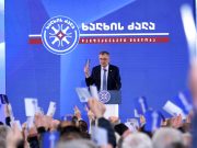 Европейская интеграция Грузии ведет к разрушению страны, заявили в партии «Сила народа» Европейская интеграция Грузии ведет к разрушению страны, заявили в партии "Сила народа"