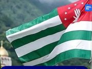 Абхазия приостановит пропуск людей через границу с Грузией Абхазия приостановит пропуск людей через границу с Грузией