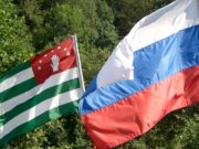 Москва начинает предпринимать жесткие меры в отношении антироссийских деятелей Абхазии Москва начинает предпринимать жесткие меры в отношении антироссийских деятелей Абхазии