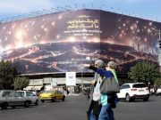 Израиль 25 октября через третьи страны предупредил Иран о готовящейся атаке Израиль 25 октября через третьи страны предупредил Иран о готовящейся атаке