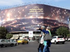 Израиль 25 октября через третьи страны предупредил Иран о готовящейся атаке Израиль 25 октября через третьи страны предупредил Иран о готовящейся атаке