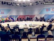 БРИКС берёт паузу в глобальной конкуренции БРИКС берёт паузу в глобальной конкуренции