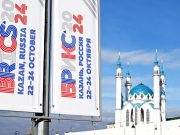 Западные СМИ активно обсуждают саммит БРИКС в Казани Западные СМИ активно обсуждают саммит БРИКС в Казани