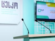 Прокуратура Грузии заявила, что после обращения Центризбиркома начала расследование Прокуратура Грузии заявила, что после обращения Центризбиркома начала расследование