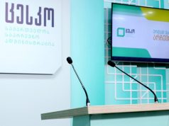 Прокуратура Грузии заявила, что после обращения Центризбиркома начала расследование Прокуратура Грузии заявила, что после обращения Центризбиркома начала расследование