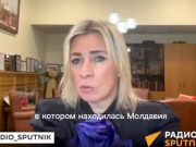 Главный вопрос — в качестве «чего» Молдавия туда собирается вступать? Главный вопрос - в качестве «чего» Молдавия туда собирается вступать?