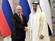 Визит президента ОАЭ Мухаммед бен Заид Аль Нхайян в Москву Визит президента ОАЭ Мухаммед бен Заид Аль Нхайян в Москву